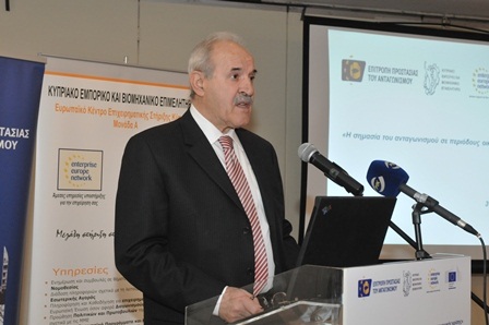 Συνέδριο της Επιτροπής Προστασίας του Ανταγωνισμού με το ΚΕΒΕ με θέμα «Η σημασία του ανταγωνισμού σε περιόδους οικονομικής κρίσης», 31 Οκτωβρίου 2014